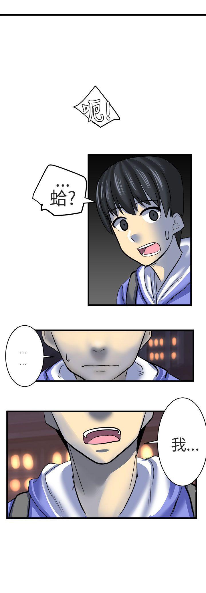 [韩国漫画] 对我而言不简单的女人 爱情,熟女人妻,巨乳大奶#[16P]-16