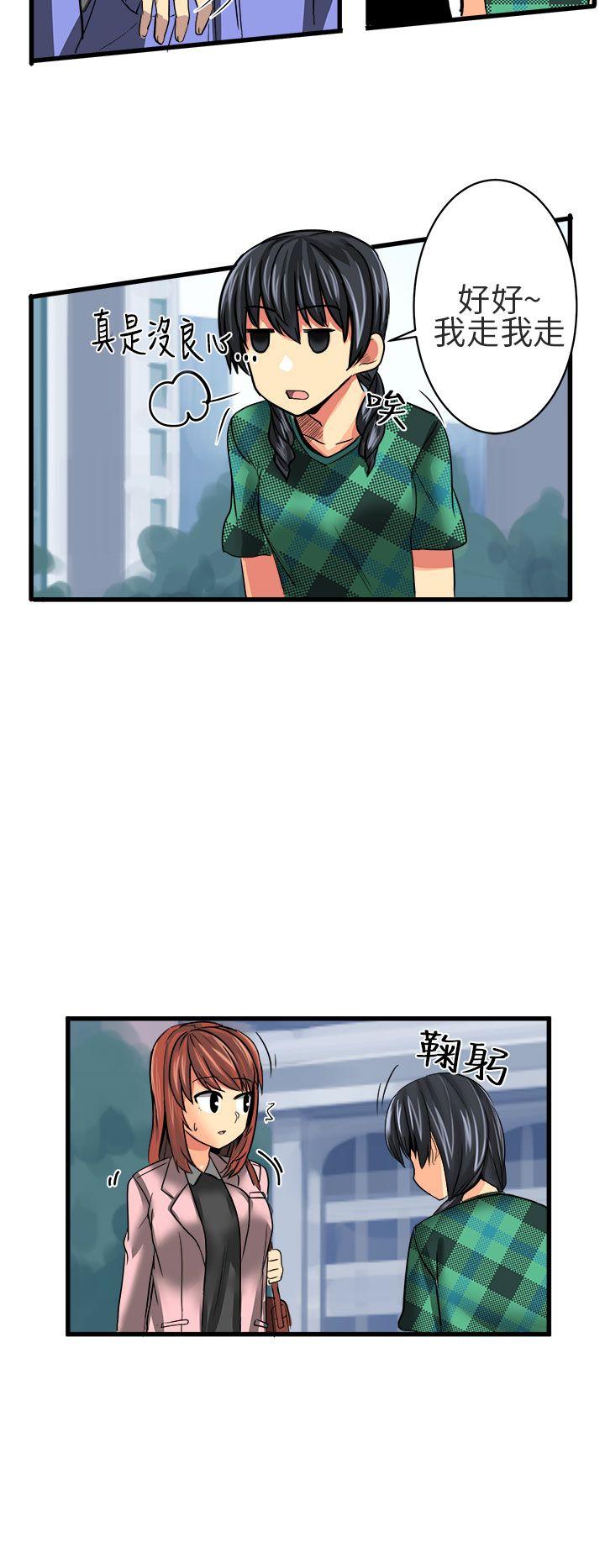 [韩国漫画] 对我而言不简单的女人 爱情,熟女人妻,巨乳大奶#[16P]-2