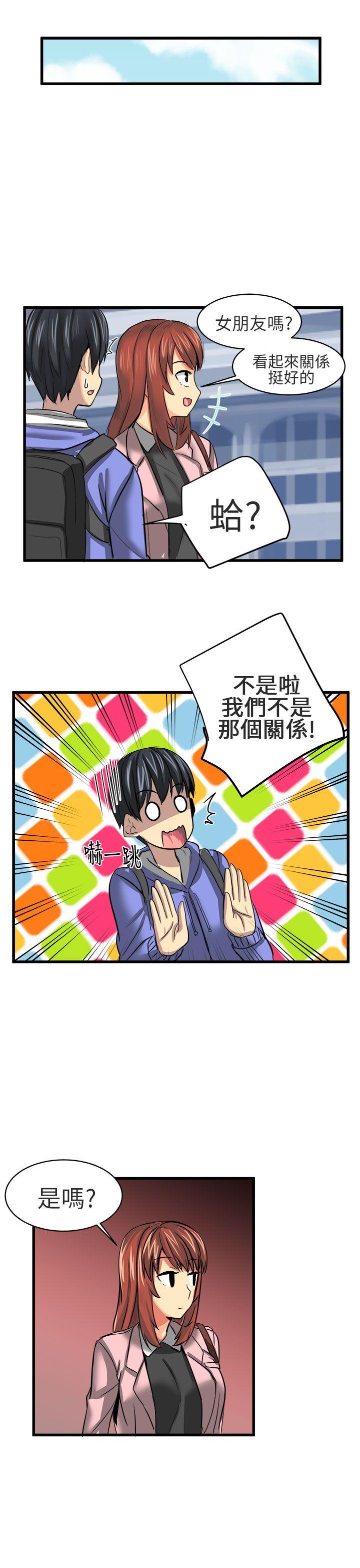 [韩国漫画] 对我而言不简单的女人 爱情,熟女人妻,巨乳大奶#[16P]-3