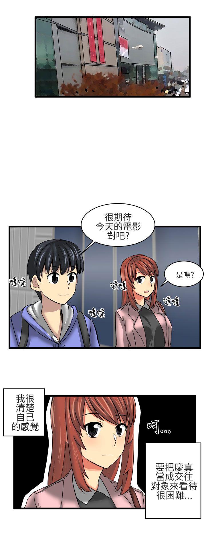 [韩国漫画] 对我而言不简单的女人 爱情,熟女人妻,巨乳大奶#[16P]-4