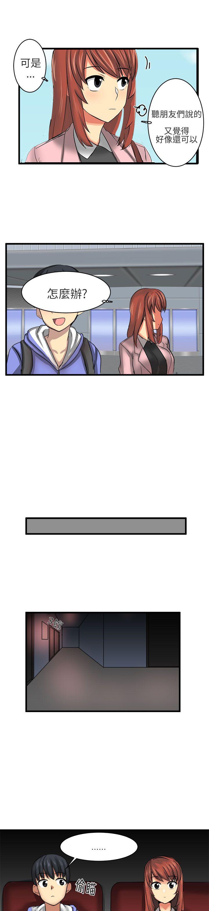 [韩国漫画] 对我而言不简单的女人 爱情,熟女人妻,巨乳大奶#[16P]-5