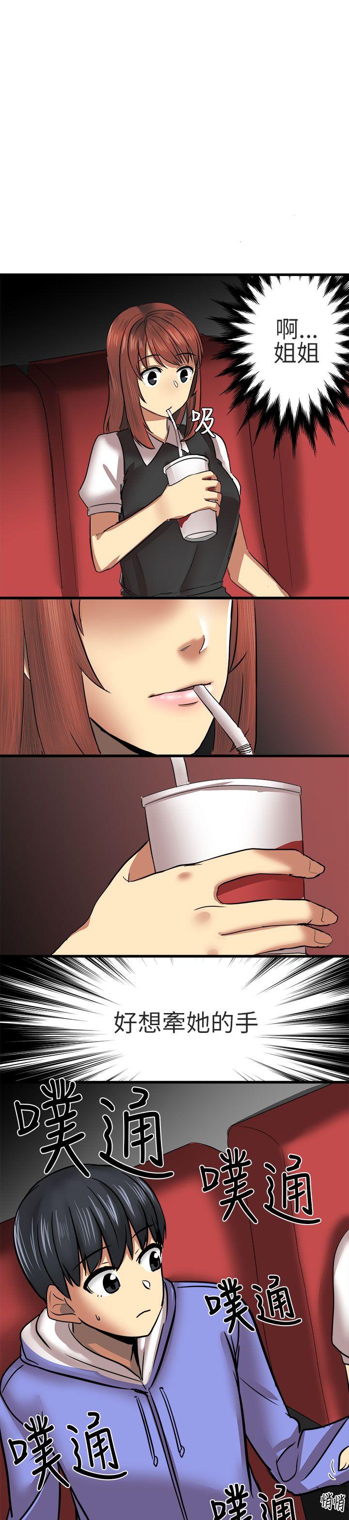 [韩国漫画] 对我而言不简单的女人 爱情,熟女人妻,巨乳大奶#[16P]-7