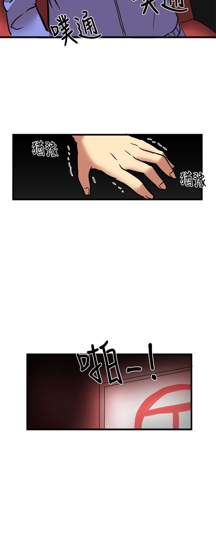 [韩国漫画] 对我而言不简单的女人 爱情,熟女人妻,巨乳大奶#[16P]-8
