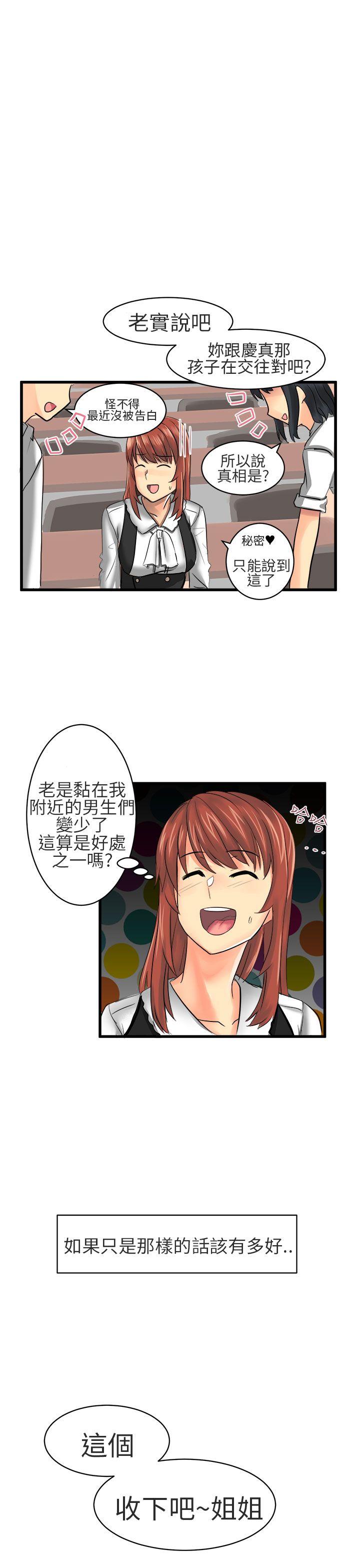 [韩国漫画] 对我而言不简单的女人 爱情,熟女人妻,巨乳大奶#[16P]-11