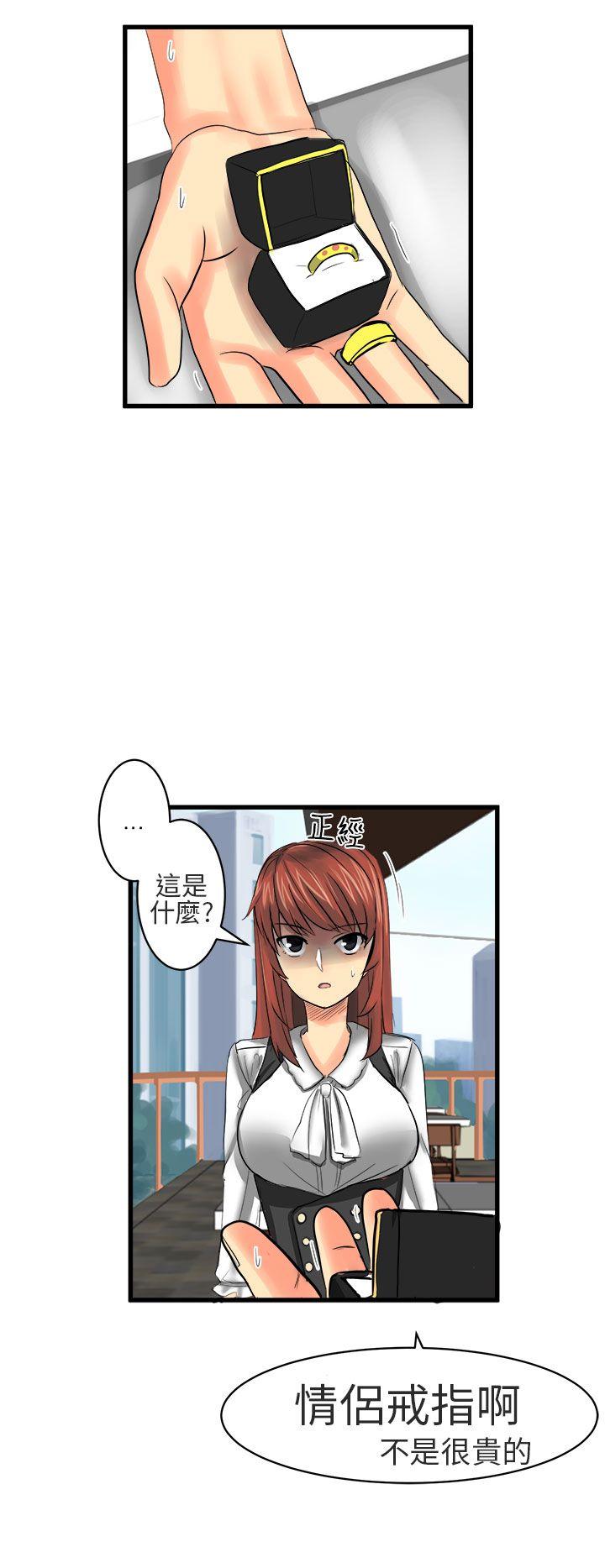 [韩国漫画] 对我而言不简单的女人 爱情,熟女人妻,巨乳大奶#[16P]-12