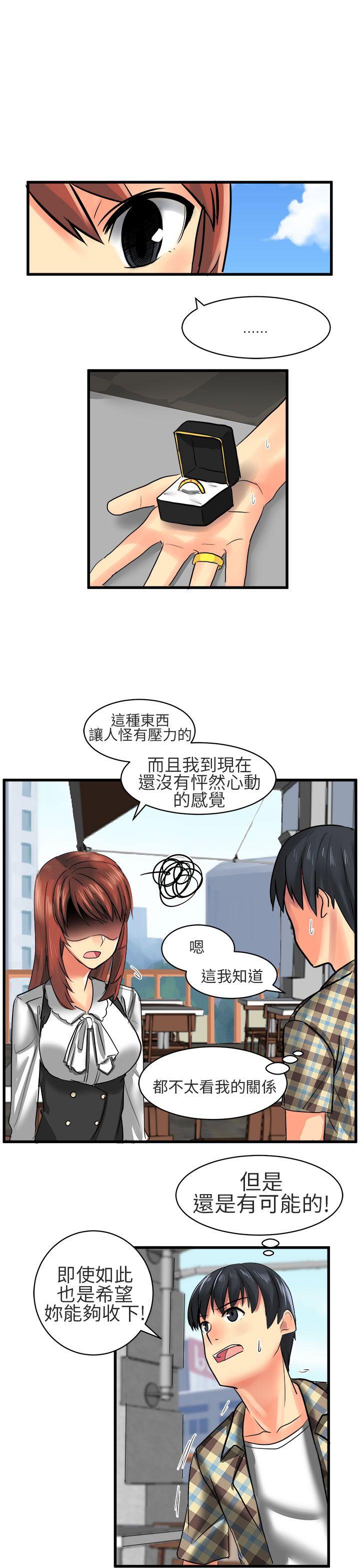 [韩国漫画] 对我而言不简单的女人 爱情,熟女人妻,巨乳大奶#[16P]-13