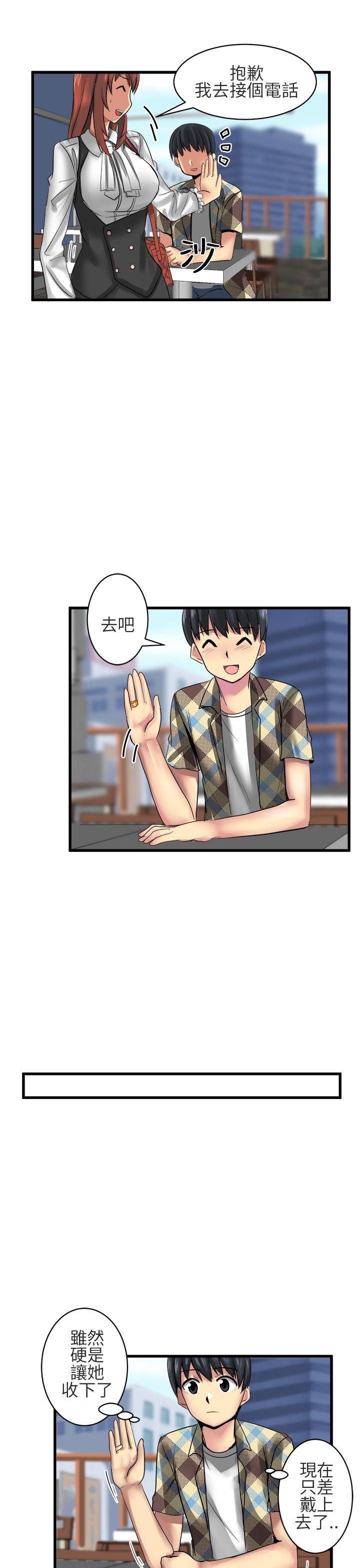 [韩国漫画] 对我而言不简单的女人 爱情,熟女人妻,巨乳大奶#[16P]-1