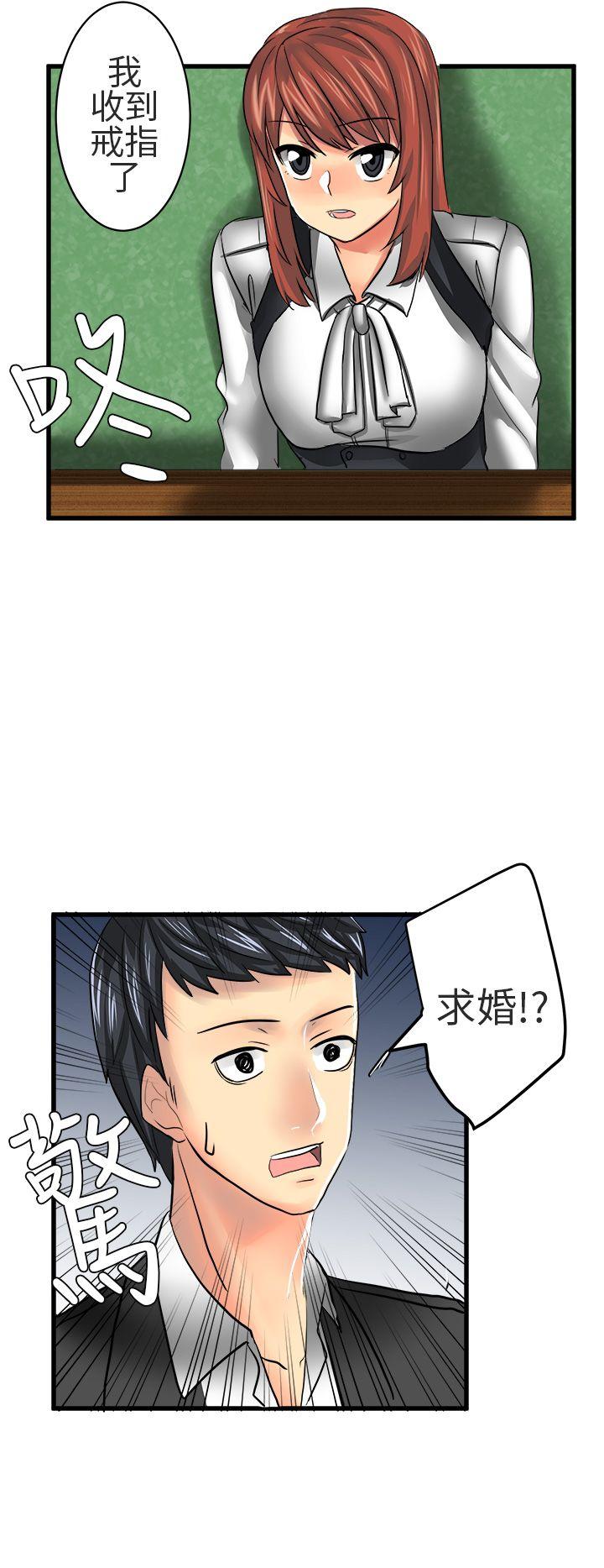 [韩国漫画] 对我而言不简单的女人 爱情,熟女人妻,巨乳大奶#[16P]-10