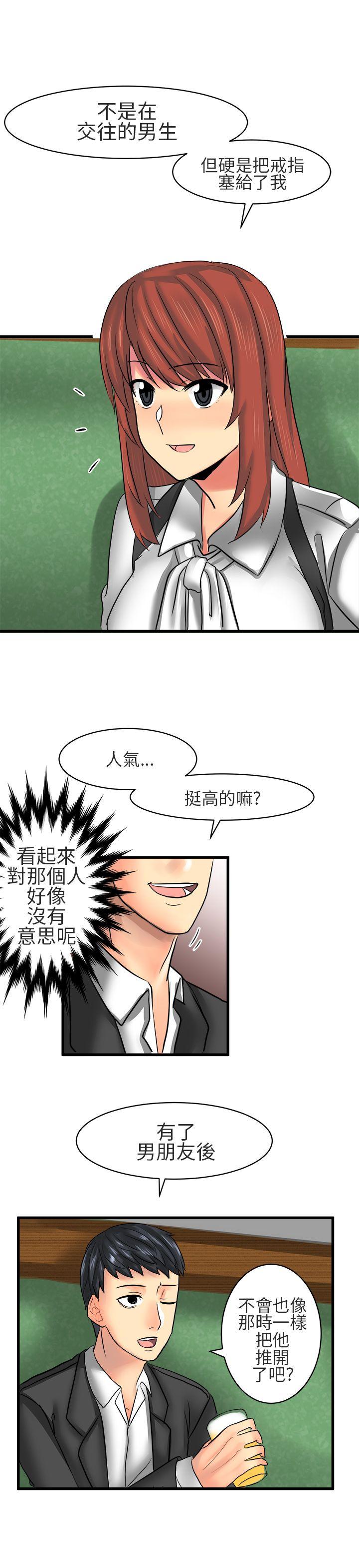 [韩国漫画] 对我而言不简单的女人 爱情,熟女人妻,巨乳大奶#[16P]-11