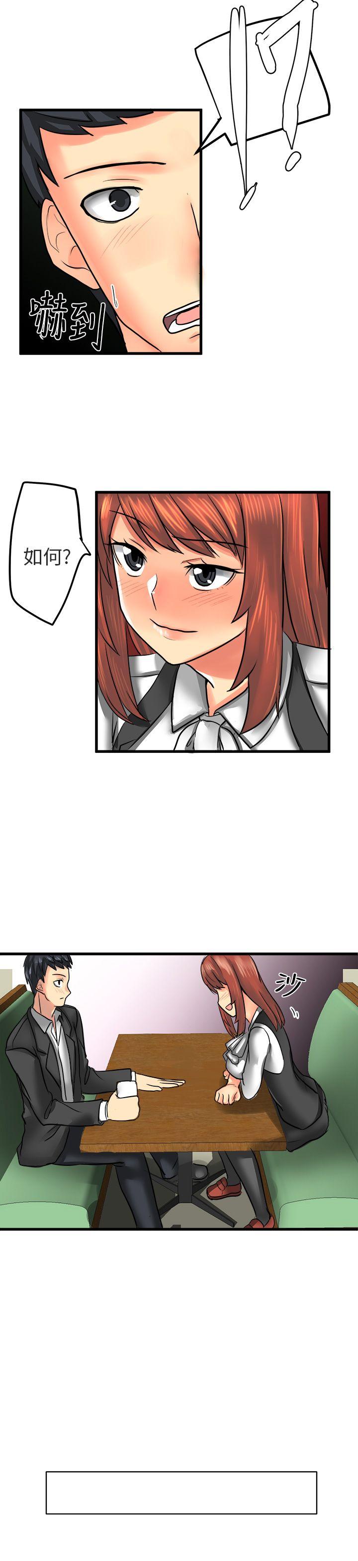 [韩国漫画] 对我而言不简单的女人 爱情,熟女人妻,巨乳大奶#[16P]-13