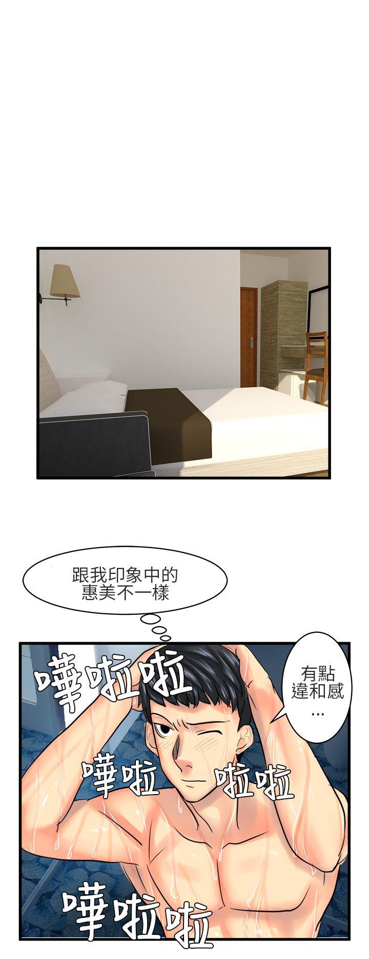 [韩国漫画] 对我而言不简单的女人 爱情,熟女人妻,巨乳大奶#[16P]-14