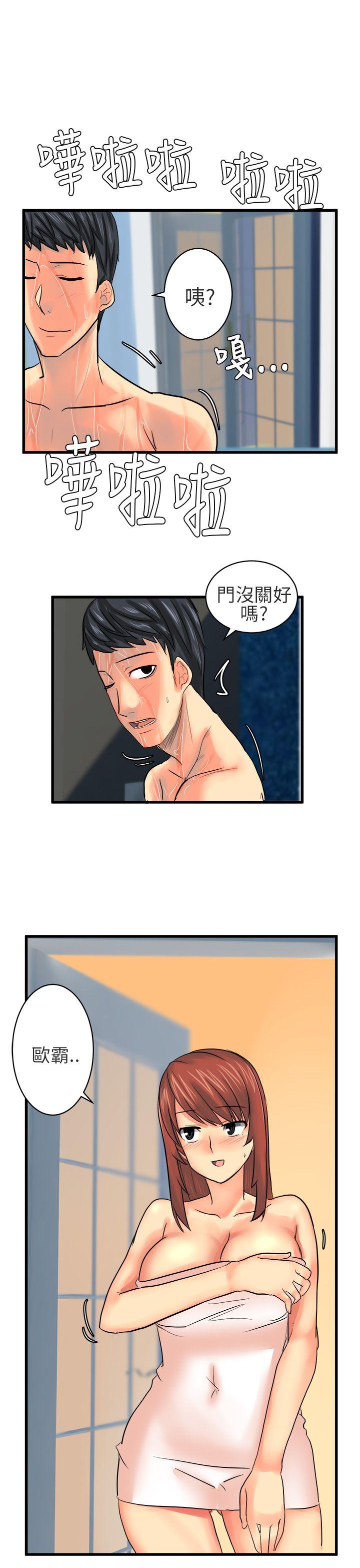 [韩国漫画] 对我而言不简单的女人 爱情,熟女人妻,巨乳大奶#[16P]-15