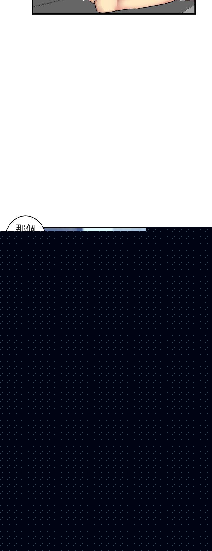 [韩国漫画] 对我而言不简单的女人 爱情,熟女人妻,巨乳大奶#[16P]-2