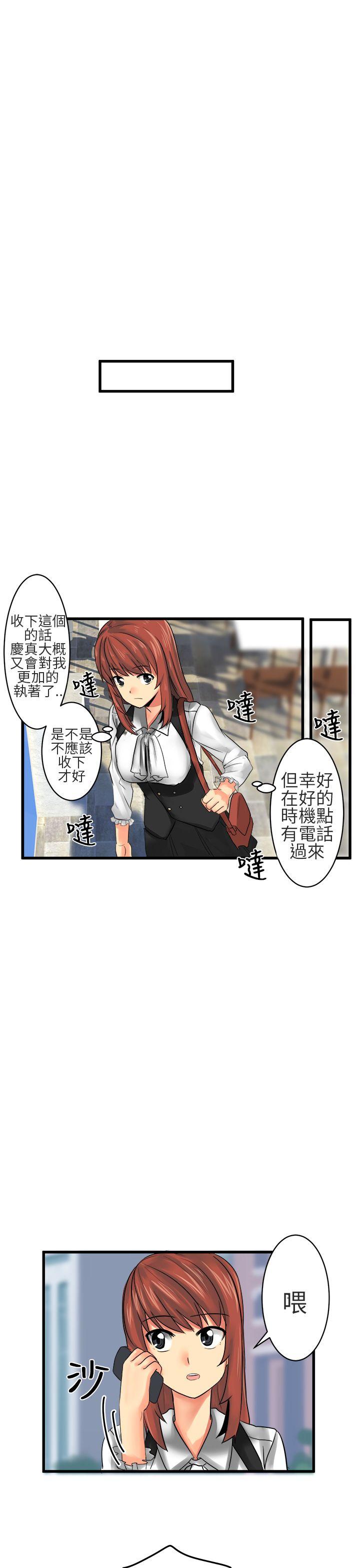 [韩国漫画] 对我而言不简单的女人 爱情,熟女人妻,巨乳大奶#[16P]-3