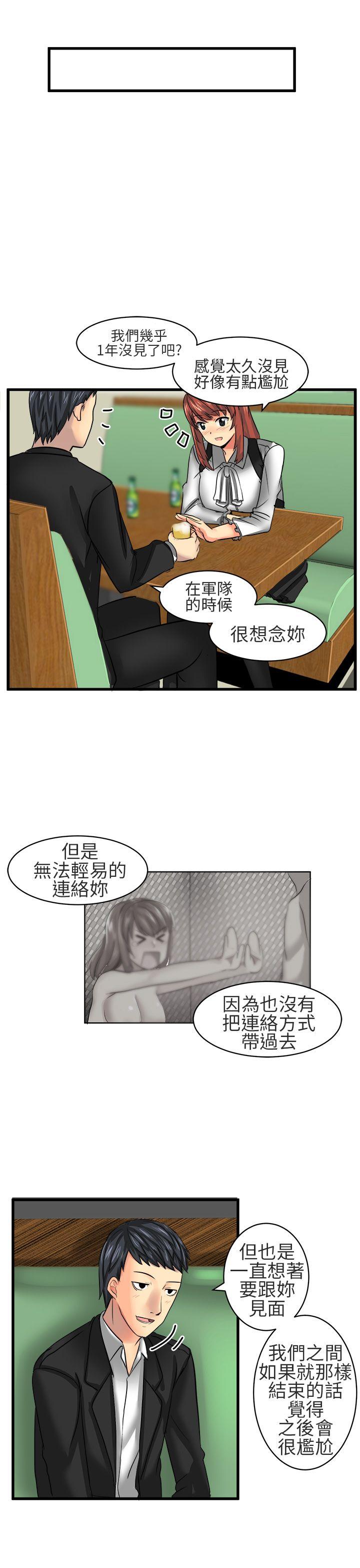 [韩国漫画] 对我而言不简单的女人 爱情,熟女人妻,巨乳大奶#[16P]-7