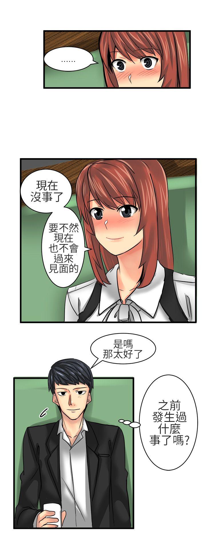 [韩国漫画] 对我而言不简单的女人 爱情,熟女人妻,巨乳大奶#[16P]-8