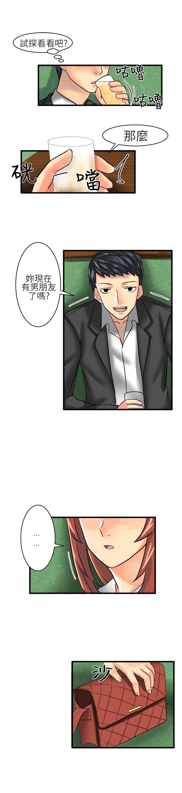 [韩国漫画] 对我而言不简单的女人 爱情,熟女人妻,巨乳大奶#[16P]-9