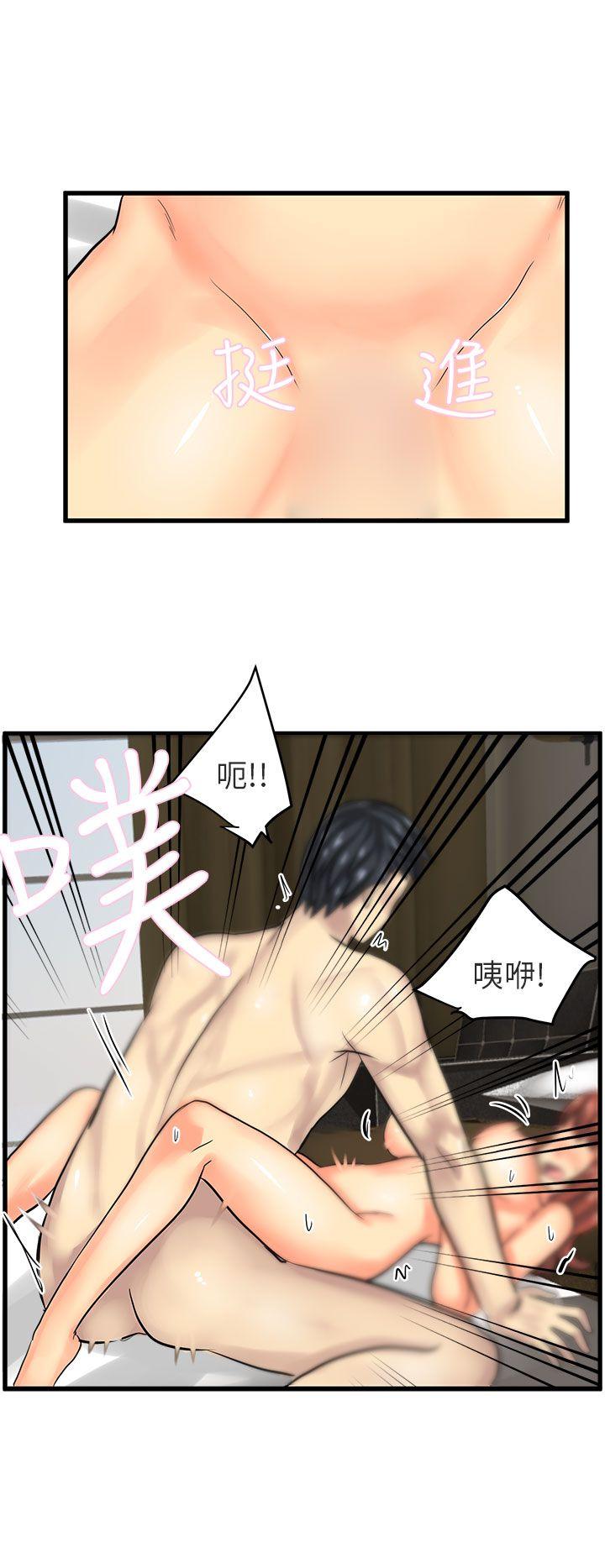 [韩国漫画] 对我而言不简单的女人 爱情,熟女人妻,巨乳大奶#[15P]-12