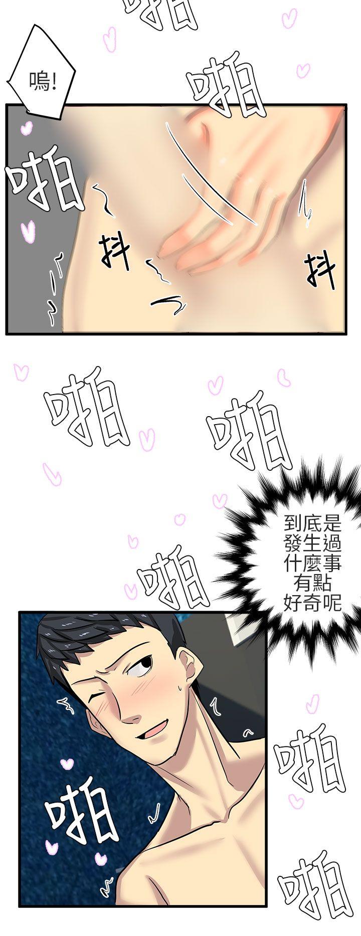 [韩国漫画] 对我而言不简单的女人 爱情,熟女人妻,巨乳大奶#[15P]-4