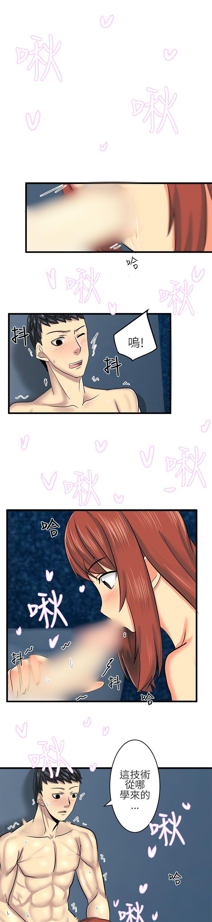 [韩国漫画] 对我而言不简单的女人 爱情,熟女人妻,巨乳大奶#[15P]-5