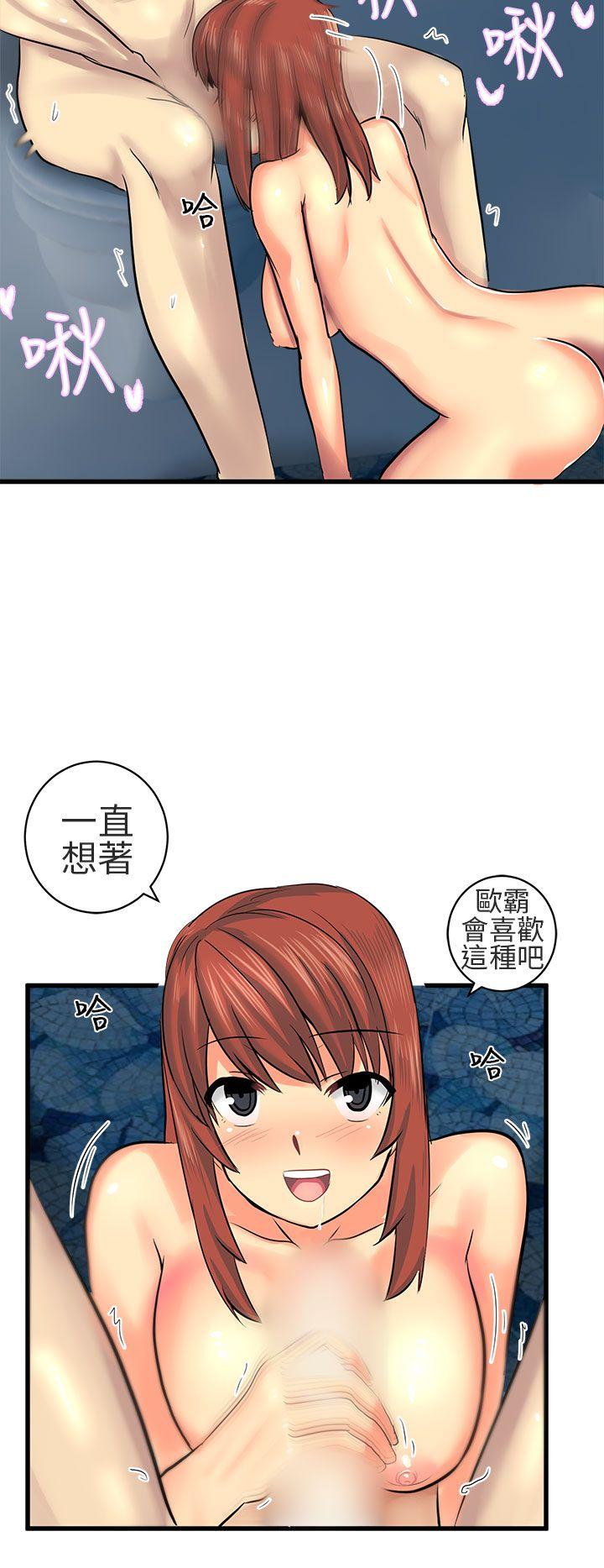 [韩国漫画] 对我而言不简单的女人 爱情,熟女人妻,巨乳大奶#[15P]-6