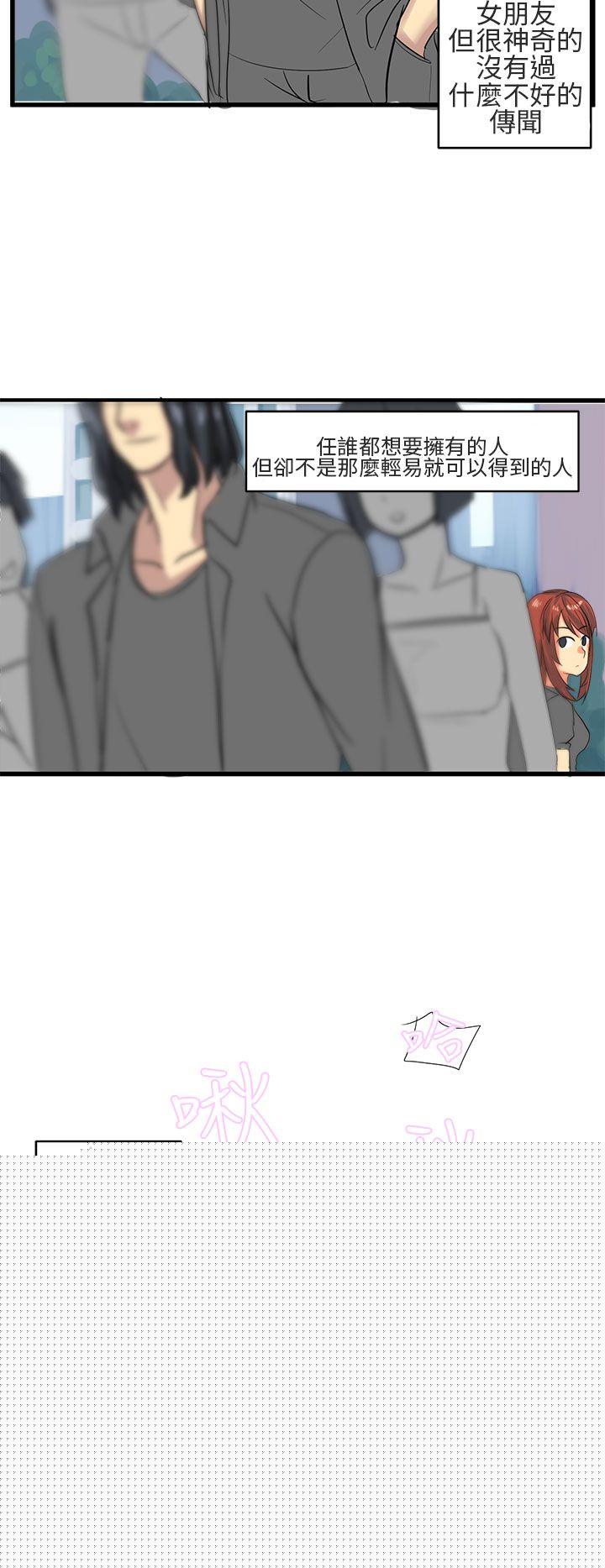 [韩国漫画] 对我而言不简单的女人 爱情,熟女人妻,巨乳大奶#[15P]-8