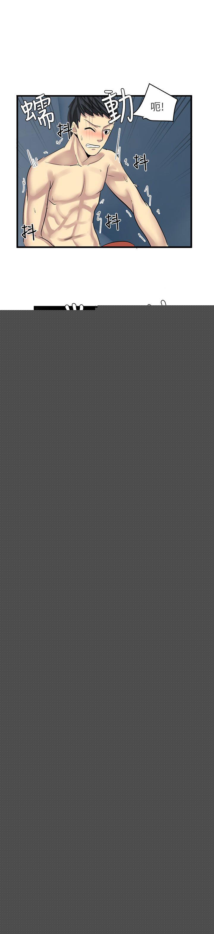 [韩国漫画] 对我而言不简单的女人 爱情,熟女人妻,巨乳大奶#[15P]-9