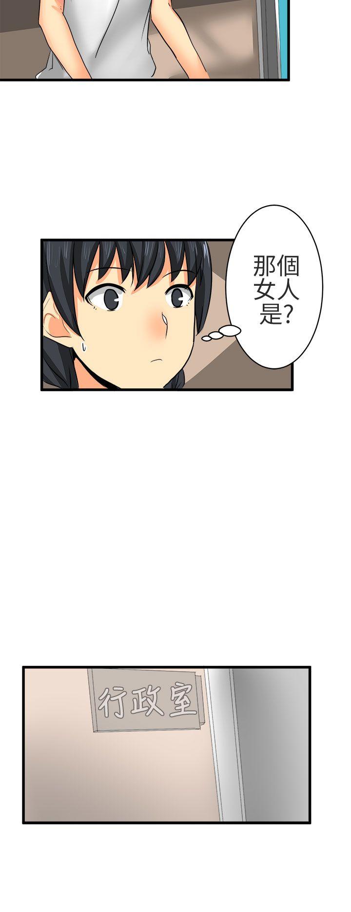 [韩国漫画] 对我而言不简单的女人 爱情,熟女人妻,巨乳大奶#[14P]-10
