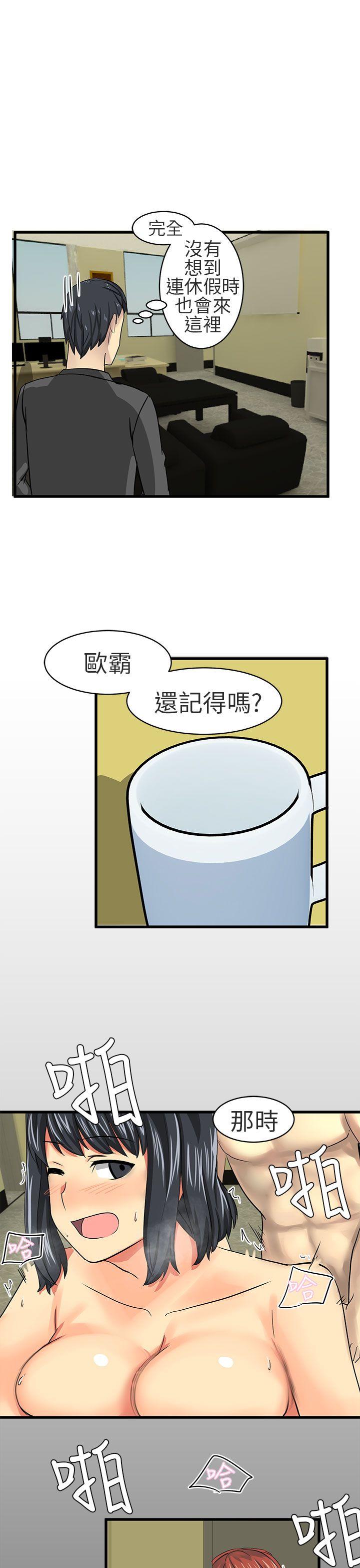 [韩国漫画] 对我而言不简单的女人 爱情,熟女人妻,巨乳大奶#[14P]-11