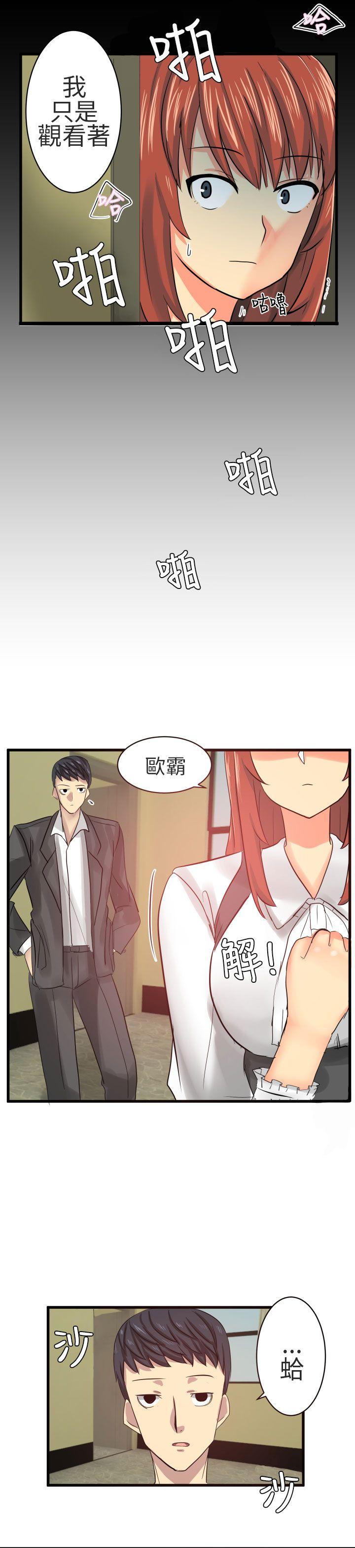 [韩国漫画] 对我而言不简单的女人 爱情,熟女人妻,巨乳大奶#[14P]-13