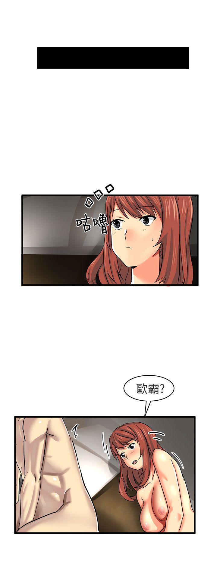 [韩国漫画] 对我而言不简单的女人 爱情,熟女人妻,巨乳大奶#[14P]-4