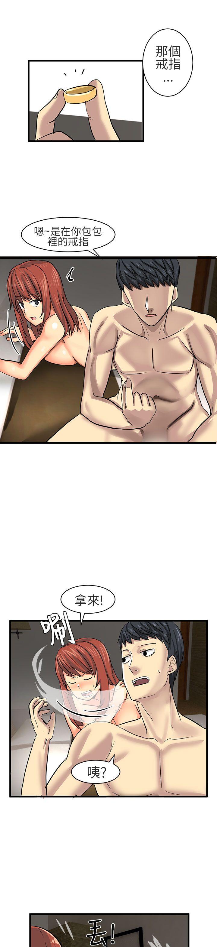 [韩国漫画] 对我而言不简单的女人 爱情,熟女人妻,巨乳大奶#[14P]-5