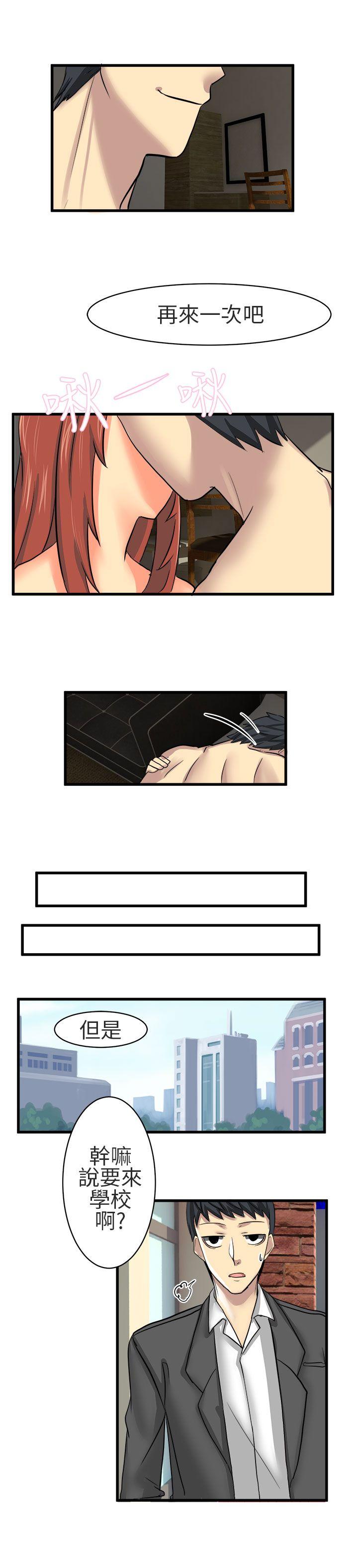 [韩国漫画] 对我而言不简单的女人 爱情,熟女人妻,巨乳大奶#[14P]-7