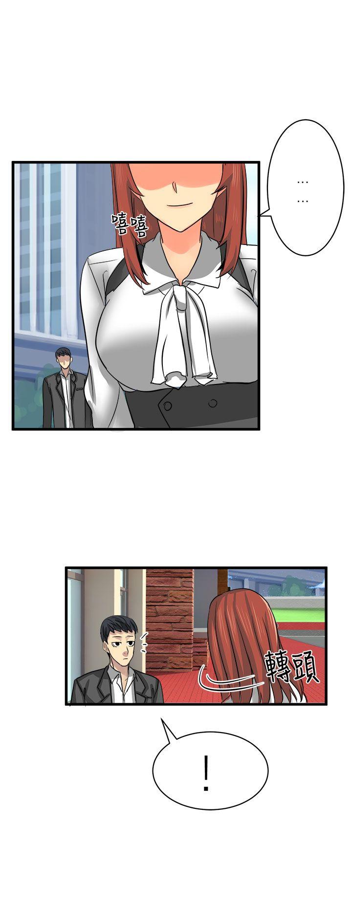 [韩国漫画] 对我而言不简单的女人 爱情,熟女人妻,巨乳大奶#[14P]-8