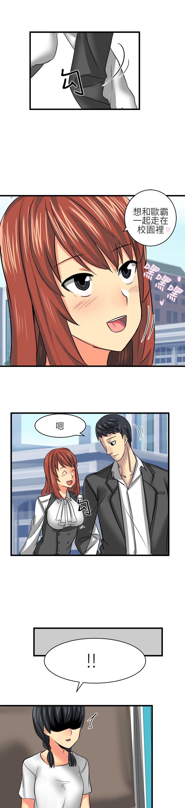 [韩国漫画] 对我而言不简单的女人 爱情,熟女人妻,巨乳大奶#[14P]-9