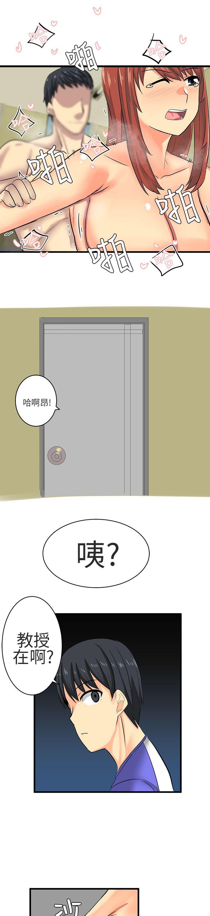 [韩国漫画] 对我而言不简单的女人 爱情,熟女人妻,巨乳大奶#[16P]-11
