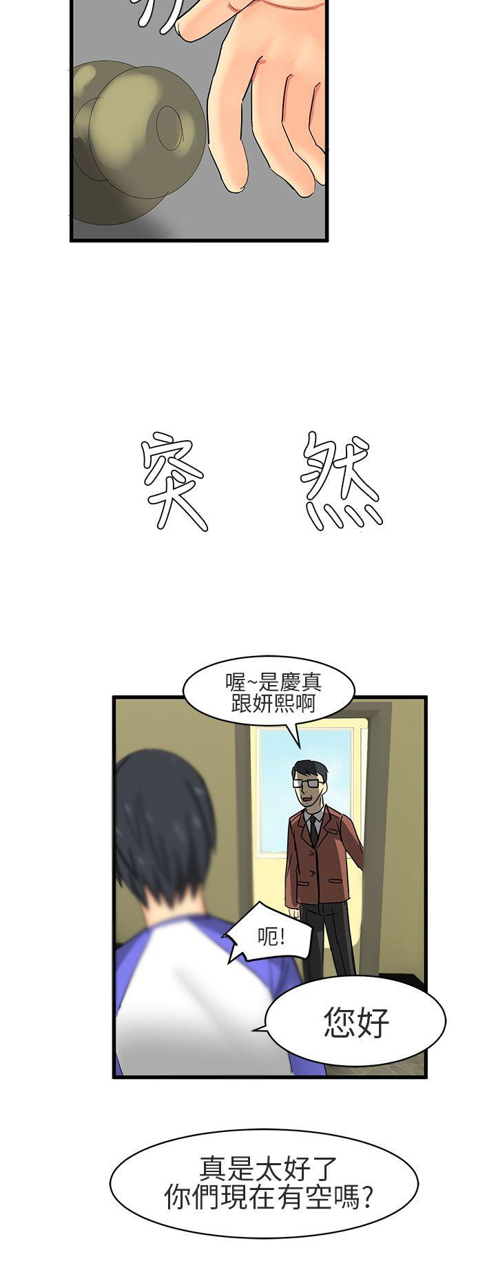 [韩国漫画] 对我而言不简单的女人 爱情,熟女人妻,巨乳大奶#[16P]-12