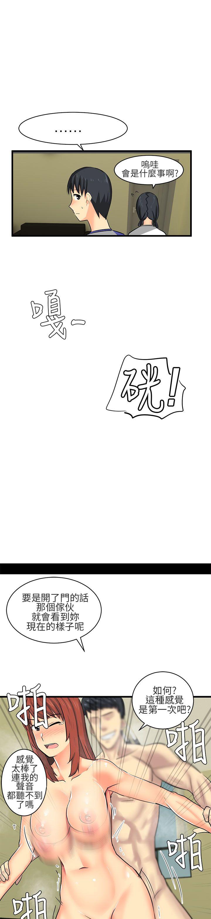 [韩国漫画] 对我而言不简单的女人 爱情,熟女人妻,巨乳大奶#[16P]-13