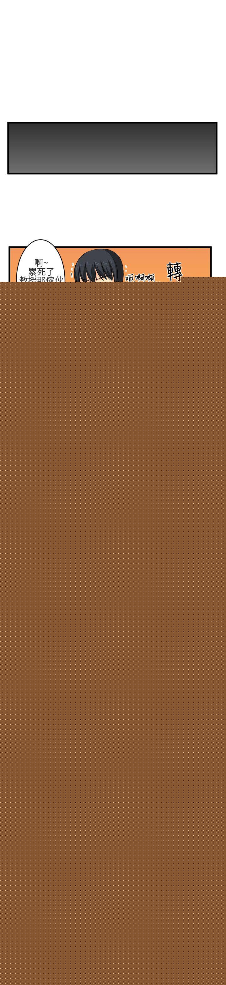 [韩国漫画] 对我而言不简单的女人 爱情,熟女人妻,巨乳大奶#[16P]-15