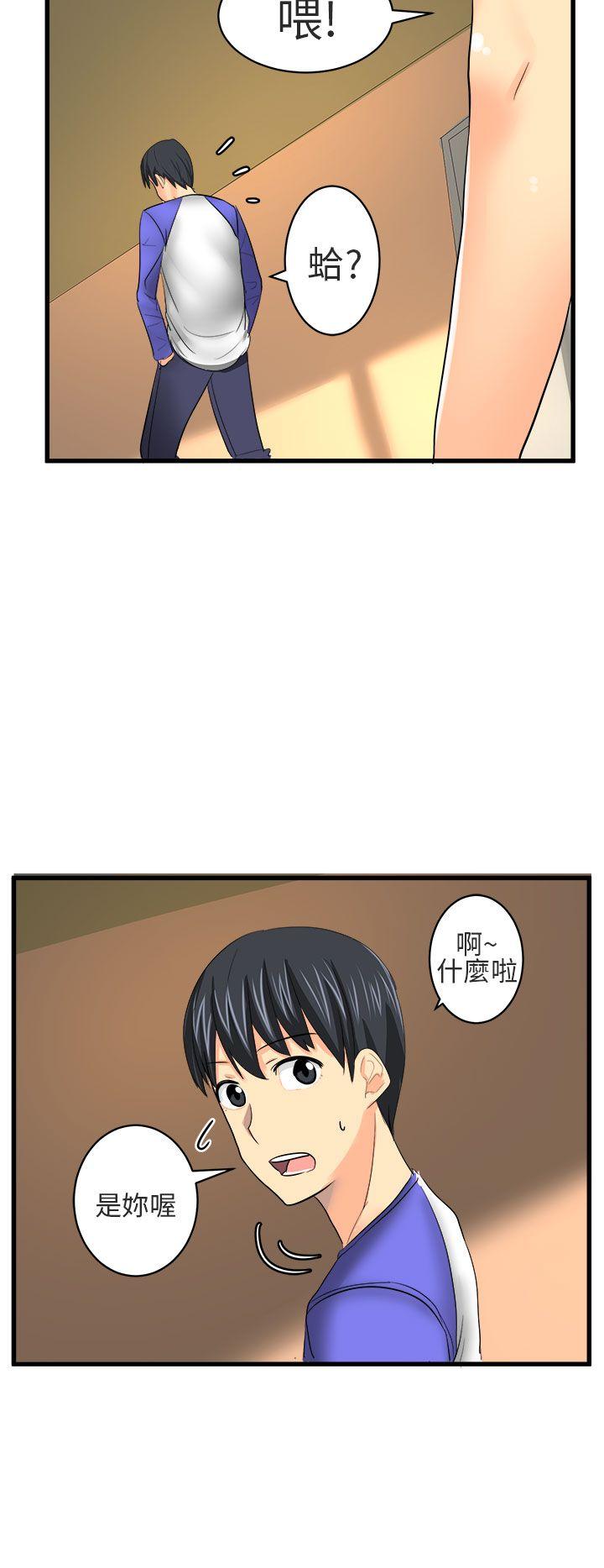 [韩国漫画] 对我而言不简单的女人 爱情,熟女人妻,巨乳大奶#[16P]-2