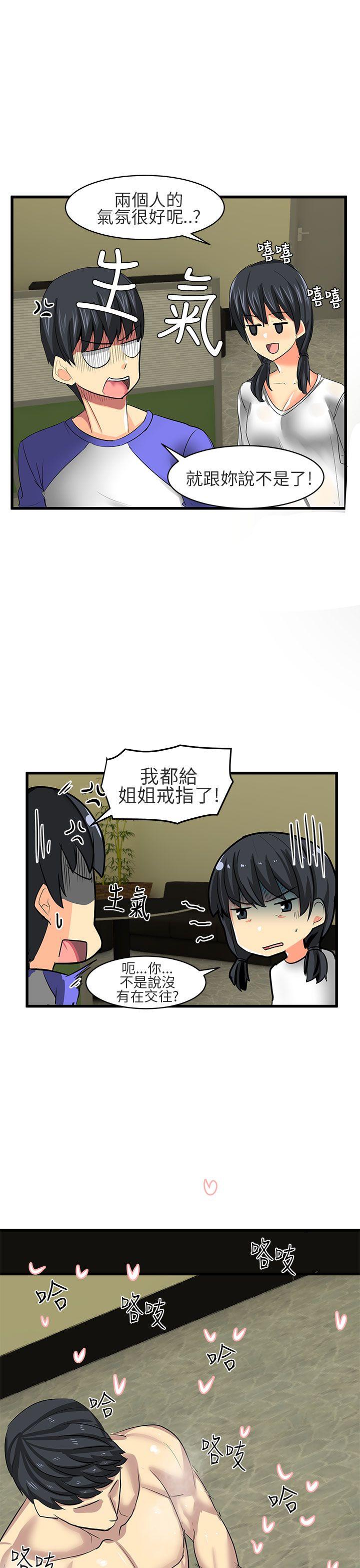 [韩国漫画] 对我而言不简单的女人 爱情,熟女人妻,巨乳大奶#[16P]-5