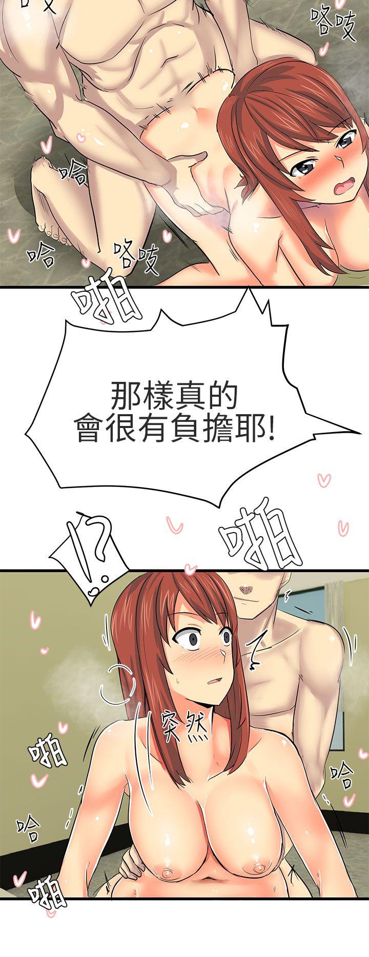 [韩国漫画] 对我而言不简单的女人 爱情,熟女人妻,巨乳大奶#[16P]-6
