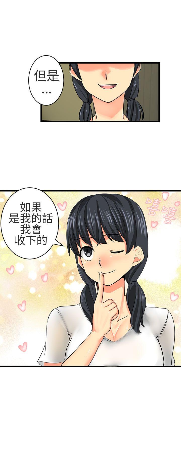 [韩国漫画] 对我而言不简单的女人 爱情,熟女人妻,巨乳大奶#[16P]-8