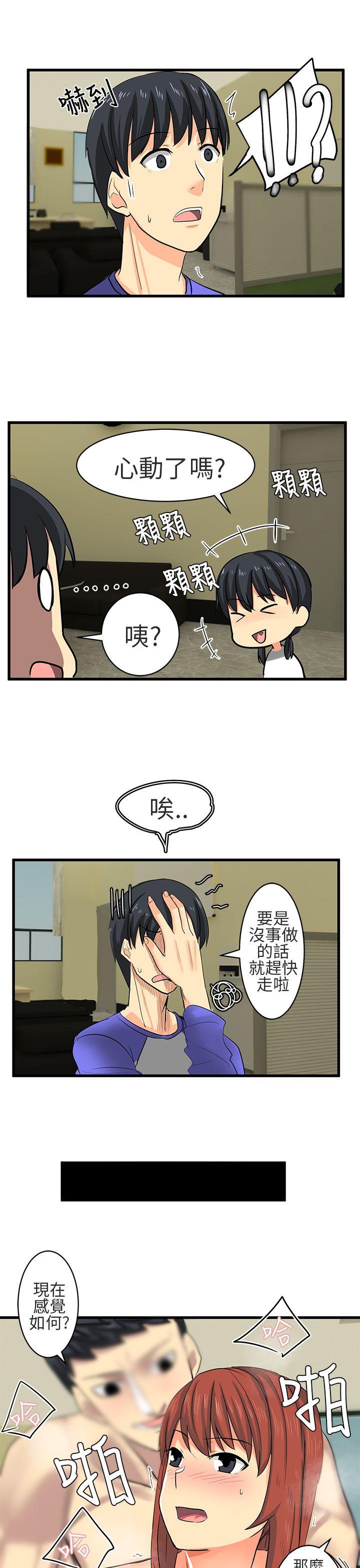 [韩国漫画] 对我而言不简单的女人 爱情,熟女人妻,巨乳大奶#[16P]-9