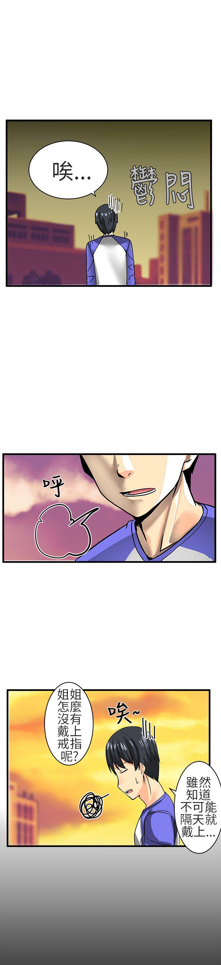 [韩国漫画] 对我而言不简单的女人 爱情,熟女人妻,巨乳大奶#[14P]-1