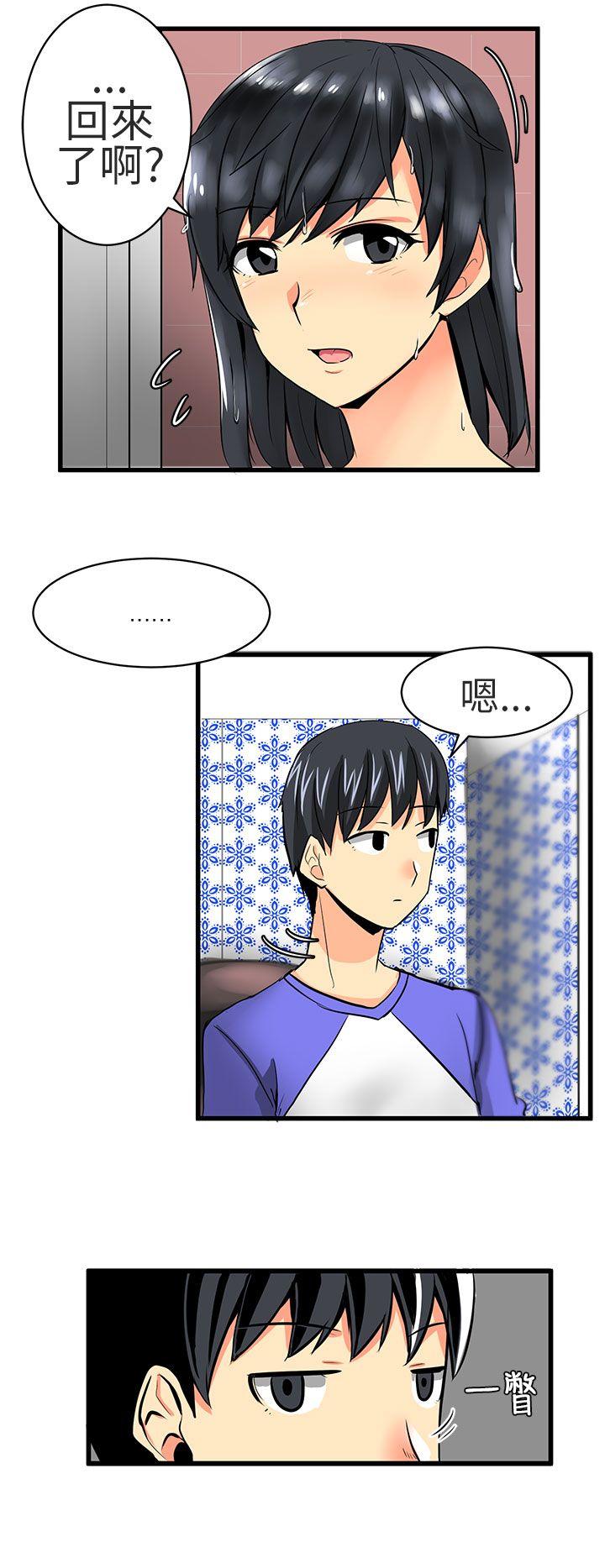 [韩国漫画] 对我而言不简单的女人 爱情,熟女人妻,巨乳大奶#[14P]-12