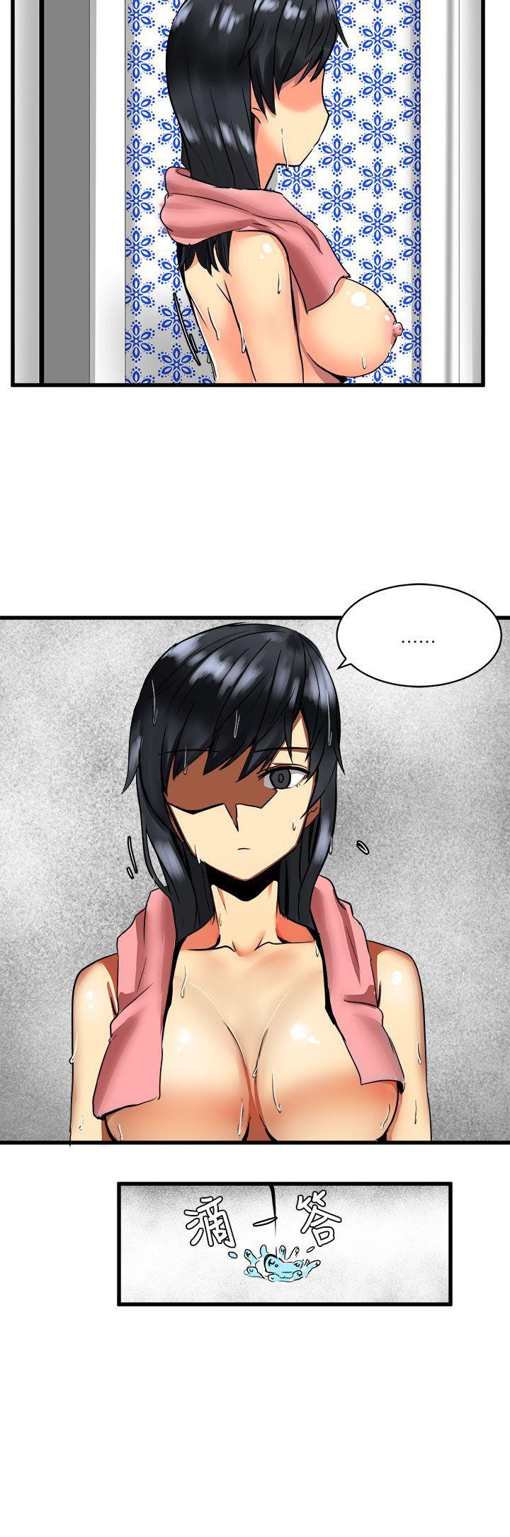 [韩国漫画] 对我而言不简单的女人 爱情,熟女人妻,巨乳大奶#[14P]-14