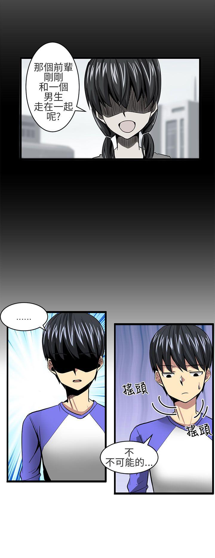 [韩国漫画] 对我而言不简单的女人 爱情,熟女人妻,巨乳大奶#[14P]-2