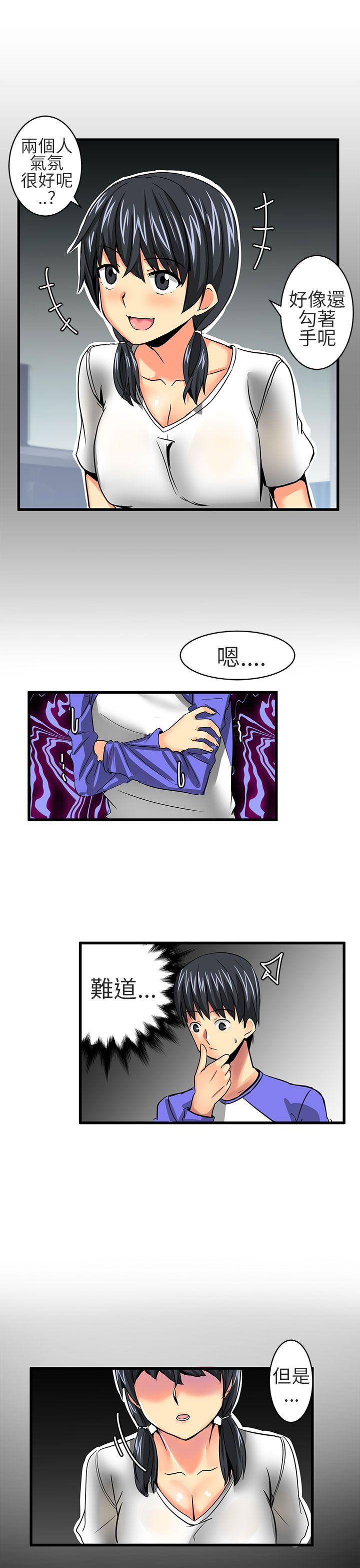 [韩国漫画] 对我而言不简单的女人 爱情,熟女人妻,巨乳大奶#[14P]-3