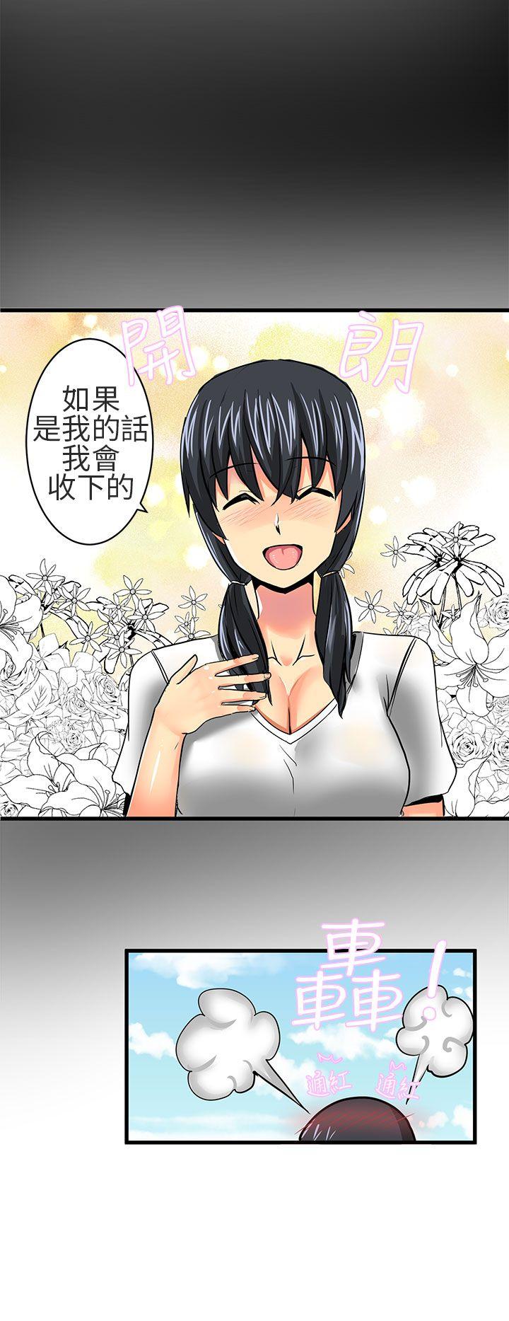 [韩国漫画] 对我而言不简单的女人 爱情,熟女人妻,巨乳大奶#[14P]-4